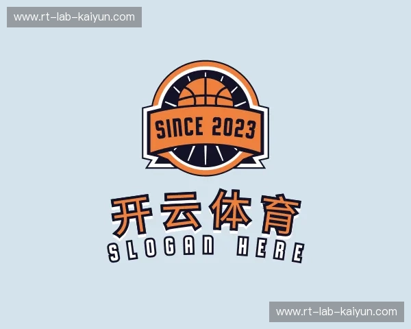 解读开云体育入口